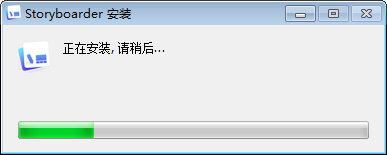 Storyboarder安装方法