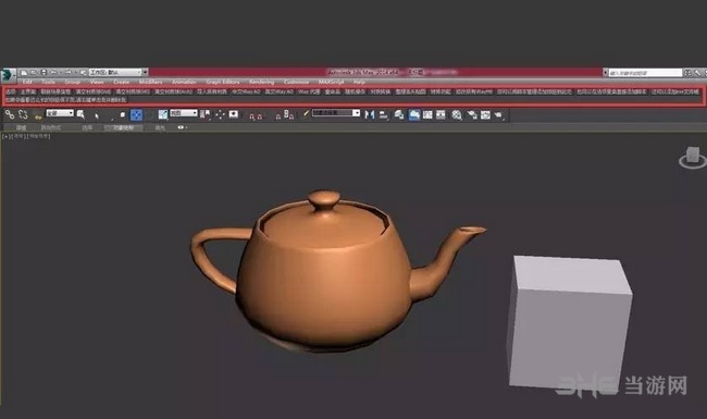 3dmax场景助手教程图片1