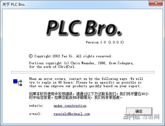 PLC Bro图片2