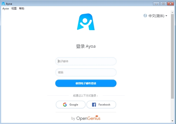 Ayoa思维导图软件图片