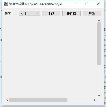 迷宫生成器图片