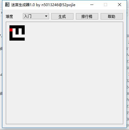 迷宫生成器图片