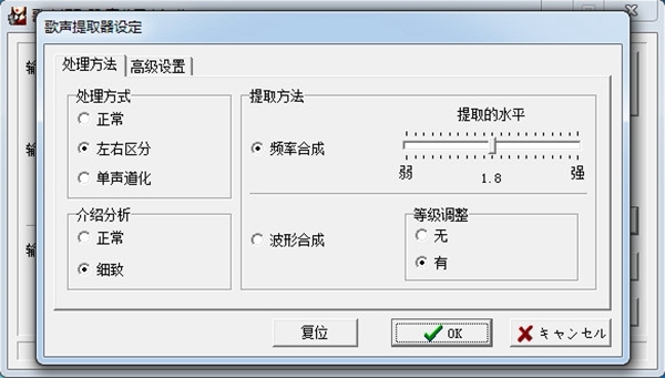 utagoe软件图片2