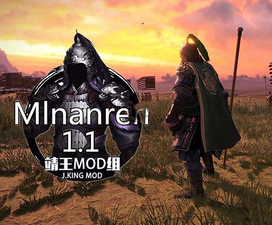 全面战争三国关羽外观MOD|全面战争三国关羽模型美化MOD 下载