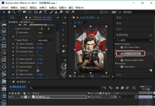 AE故障特效插件图片