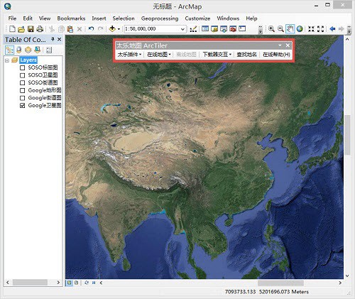 太乐地图ArcMap插件图片