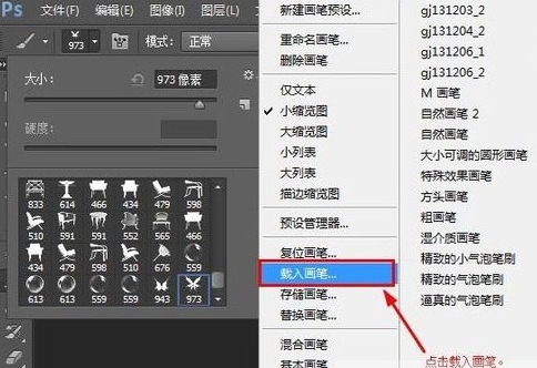 PS软件截图