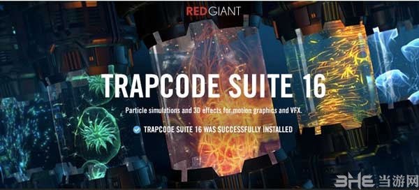 Trapcode Suite16插件截图1