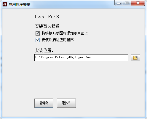 Ugee Fun3图片3