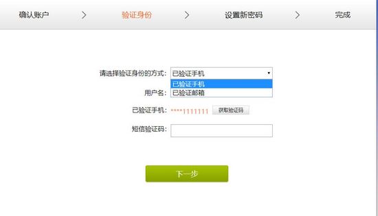 畅言教师助手图片3