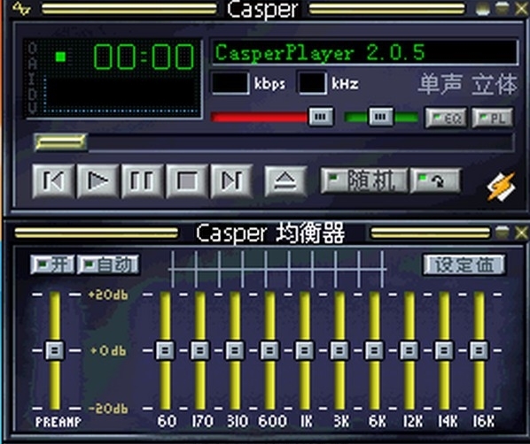 Casperplayer软件图片