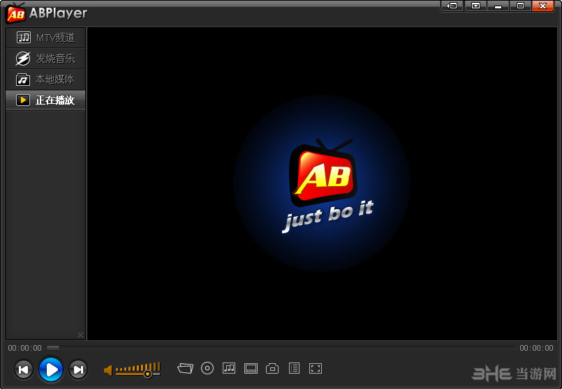 ABPlayer软件界面截图