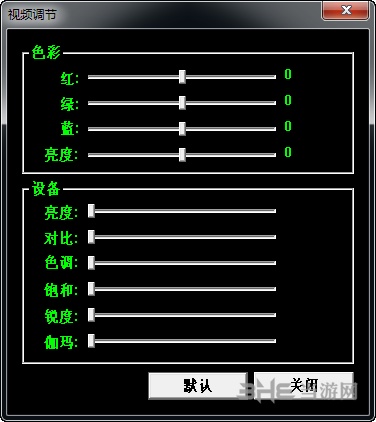 幻想采集卡播放器图片2