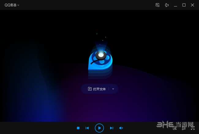 QQ影音播放器4.0下载|QQ影音2018 十周年回归版v4.0下载