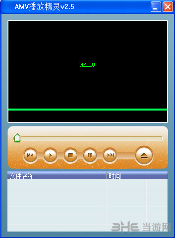 AMV播放精灵软件界面截图