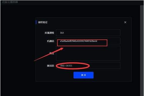 点盾云视频加密工具
