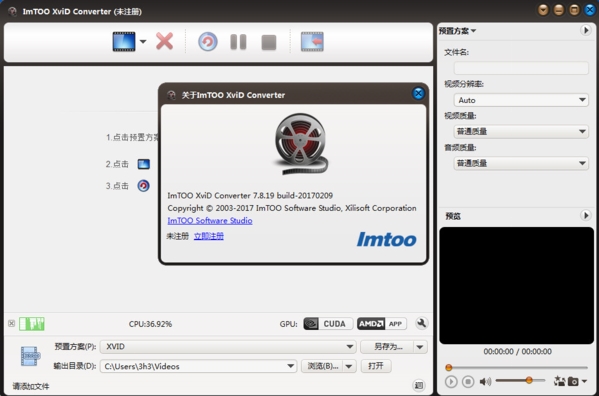 ImTOO XviD Converter图片3