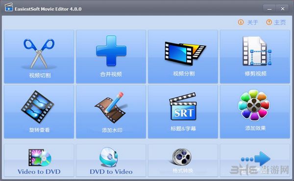 EasiestSoftMovieEditor图片