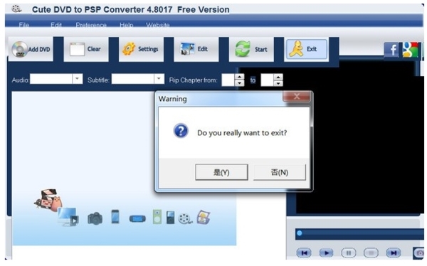 DVD格式转换软件|Cute DVD to PSP Converter 官方免费版v4.0817下载插图1 Cute DVD to PSP Converter图片2
