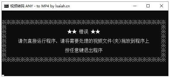 视频转码软件下载|视频转码助手 免费版v1.0下载