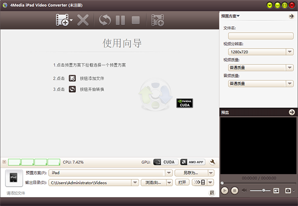 4Media iPad Video Converter图片