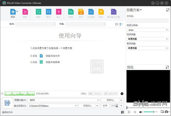 xilisoft video converter
