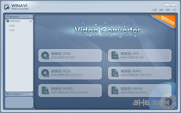 WinAVI Video Converter