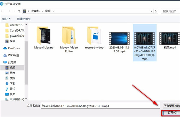 Movavi Video Suite 2022图片11