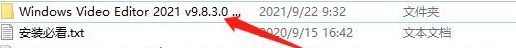 Windows Video Editor 2021图片5