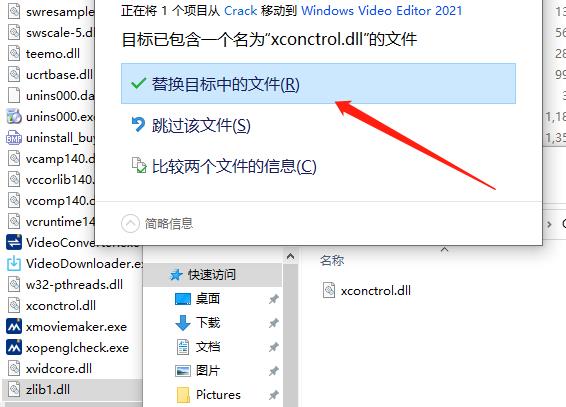Windows Video Editor 2021图片11