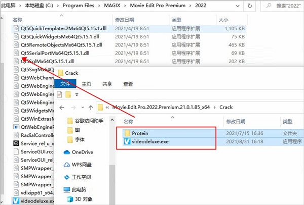 MAGIX Movie Edit Pro 2022图片8