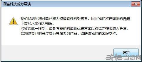 威力导演17图片