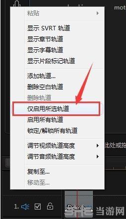 威力导演17图片