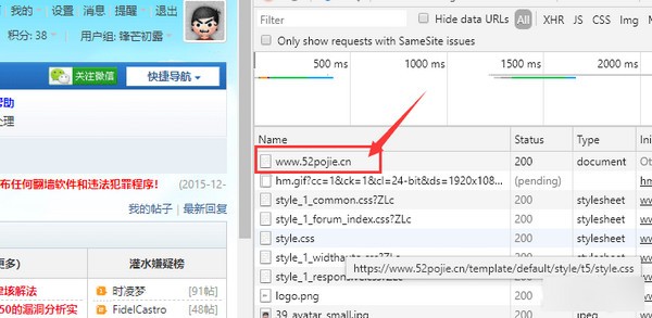 论坛签到器下载|论坛签到器 免费版v1.0下载插图7 论坛签到器图片7