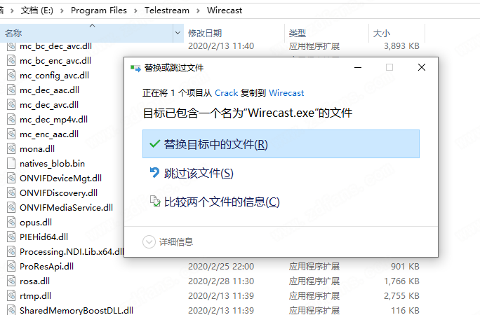 Telestream Wirecast 13破解补丁下载|Telestream Wirecast 13破解文件 免费版v13.1下载插图1