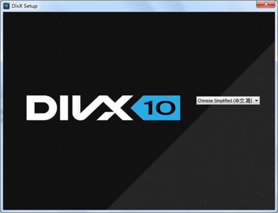 DivX解码器
