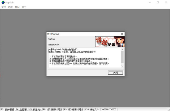 PopSub图片