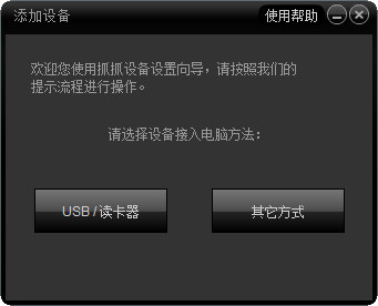 抓抓MP4伴侣图