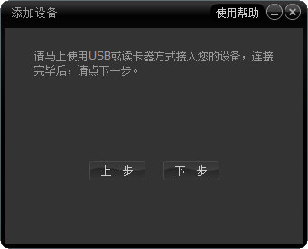 抓抓MP4伴侣图