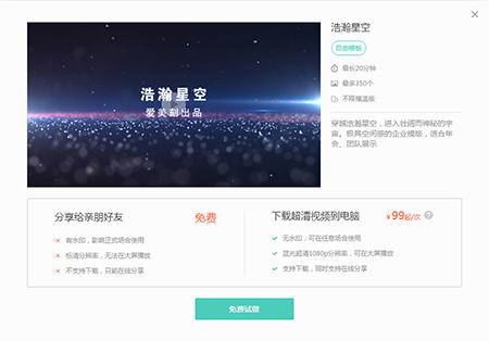 爱美刻图片