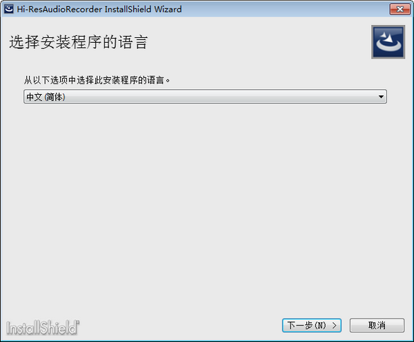 Hi-Res Audio Recorder安装方法
