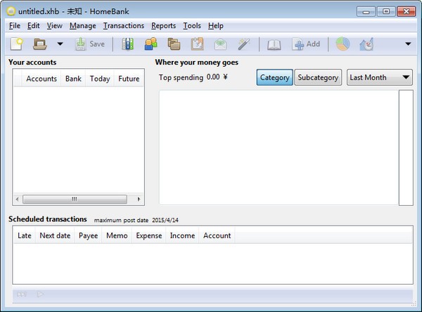 HomeBank软件下载|HomeBank 官方版v5.4.3下载