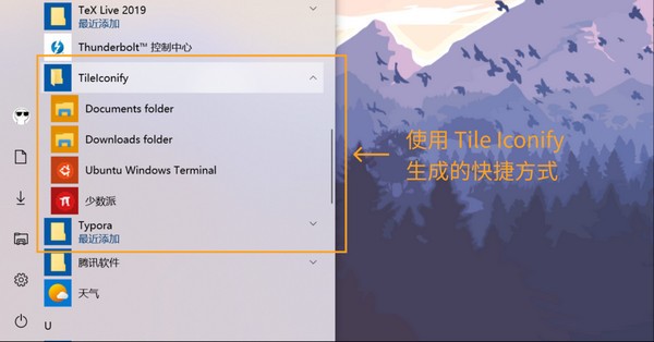 TileIconifier图