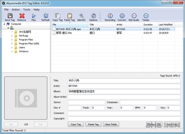 Abyssmedia ID3 Tag Editor(音乐标签编辑器) 官方最新版V4.0.0.0下载