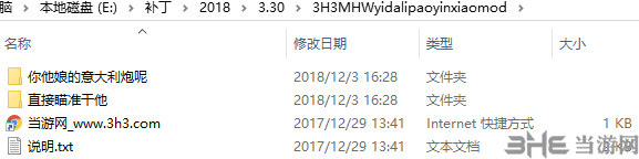 怪物猎人世界李云龙语音包MOD|怪物猎人世界意大利炮音效MOD 下载