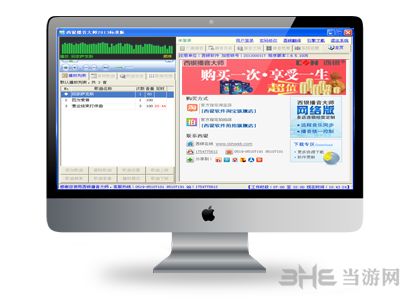 西银播音大师下载|西银播音大师 官方试用版V10下载