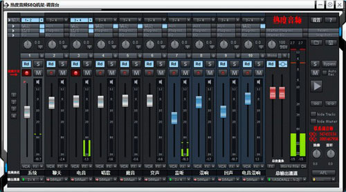 热度音频SEQ机架截图