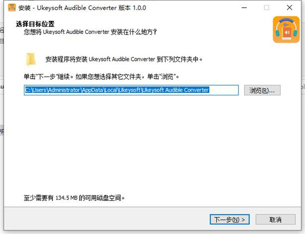 Ukeysoft Audible Converter图片4