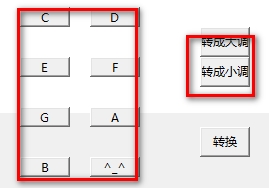 大小调转换器图片2