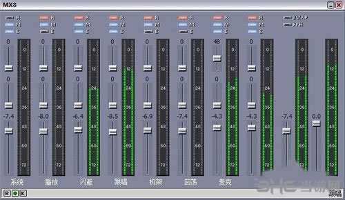 MX8调音台软件下载|MX8调音台 官方中文版V1.0下载插图8